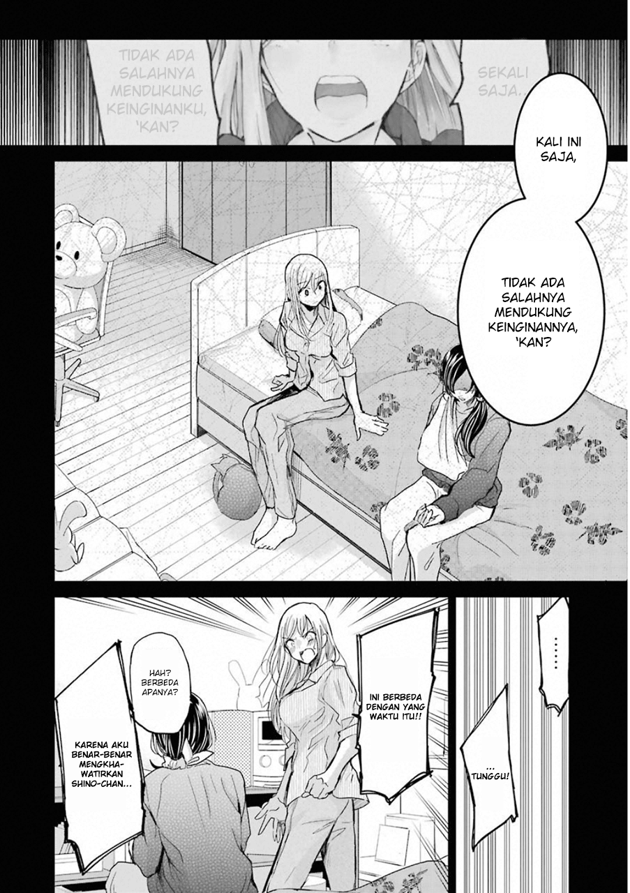 Ani no Yome to Kurashite Imasu. Chapter 53