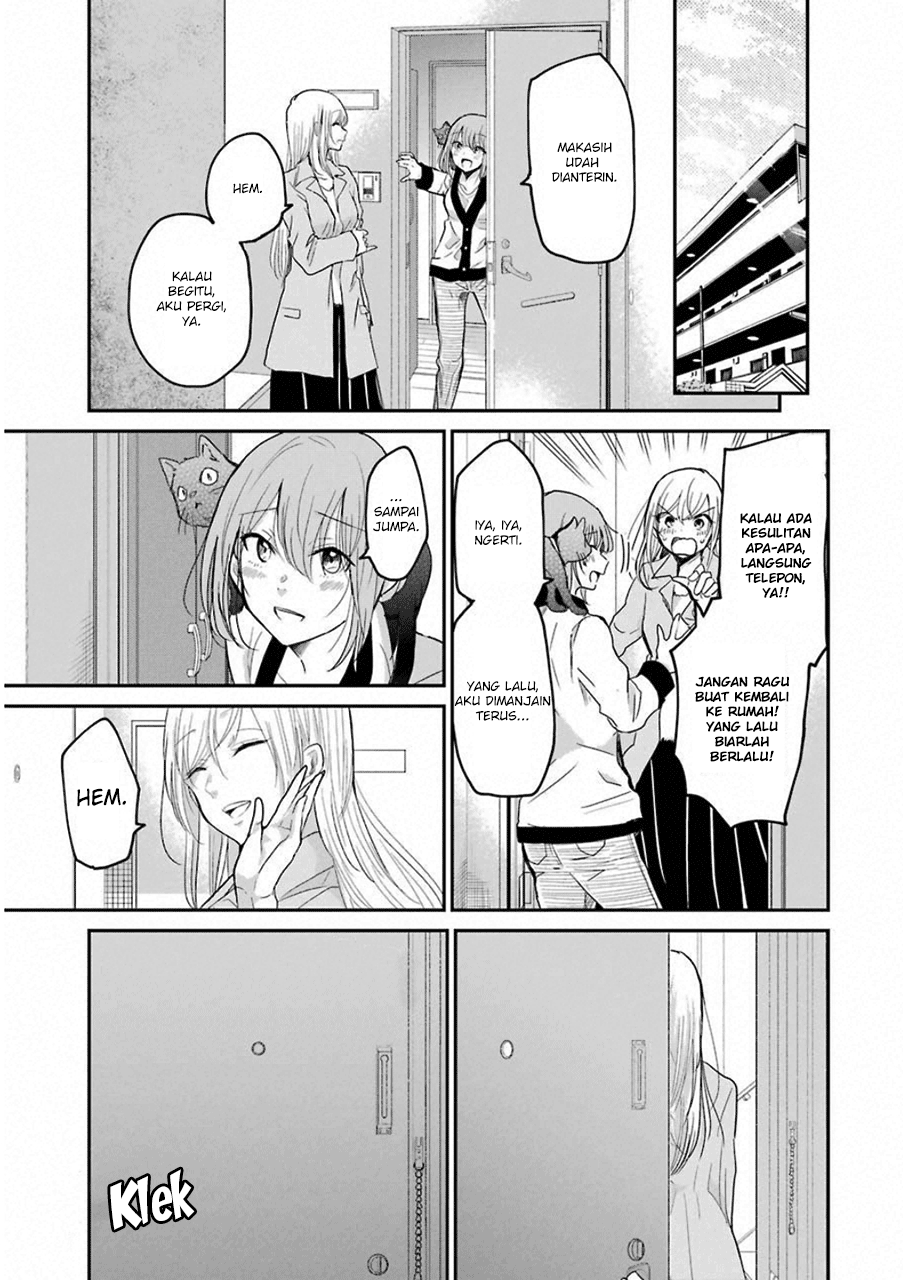 Ani no Yome to Kurashite Imasu. Chapter 53