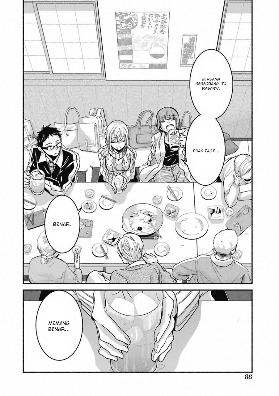 Ani no Yome to Kurashite Imasu. Chapter 55