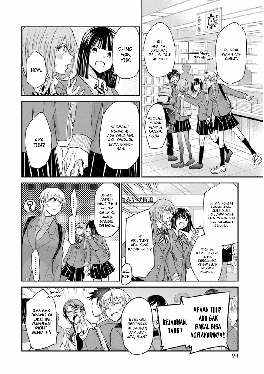 Ani no Yome to Kurashite Imasu. Chapter 56