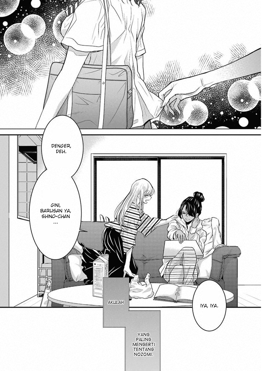 Ani no Yome to Kurashite Imasu. Chapter 56