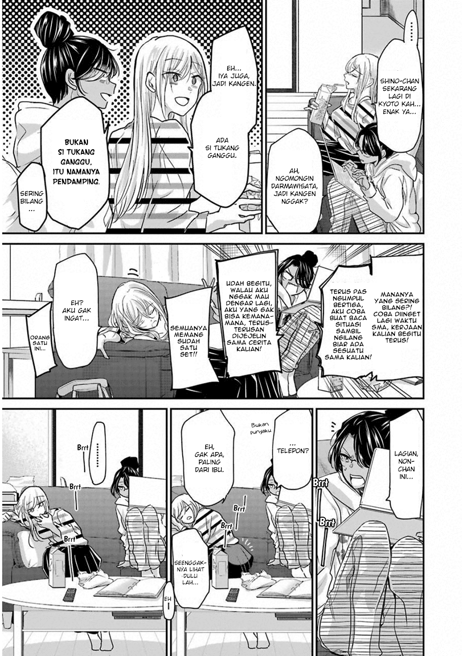 Ani no Yome to Kurashite Imasu. Chapter 56