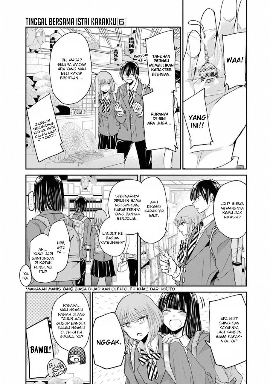 Ani no Yome to Kurashite Imasu. Chapter 56