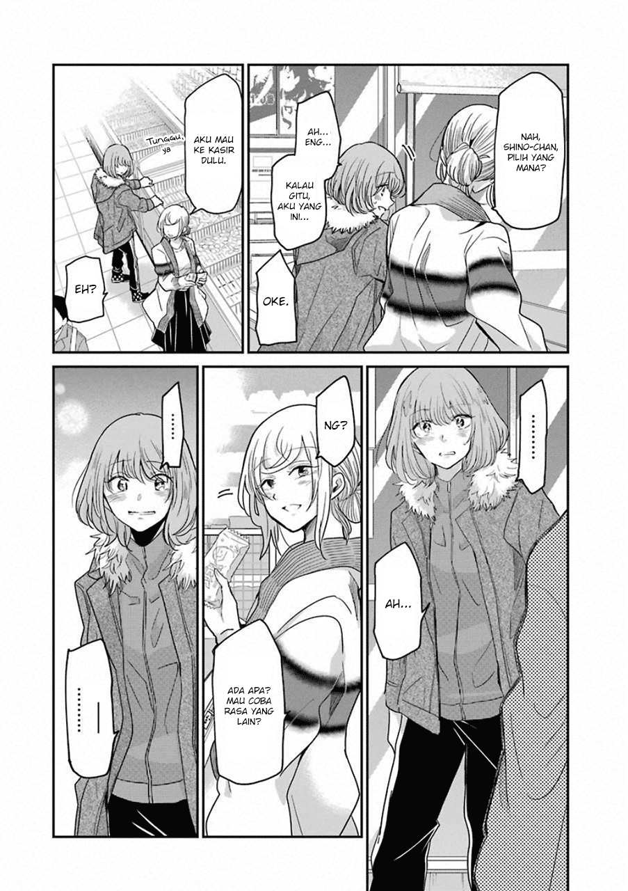 Ani no Yome to Kurashite Imasu. Chapter 59