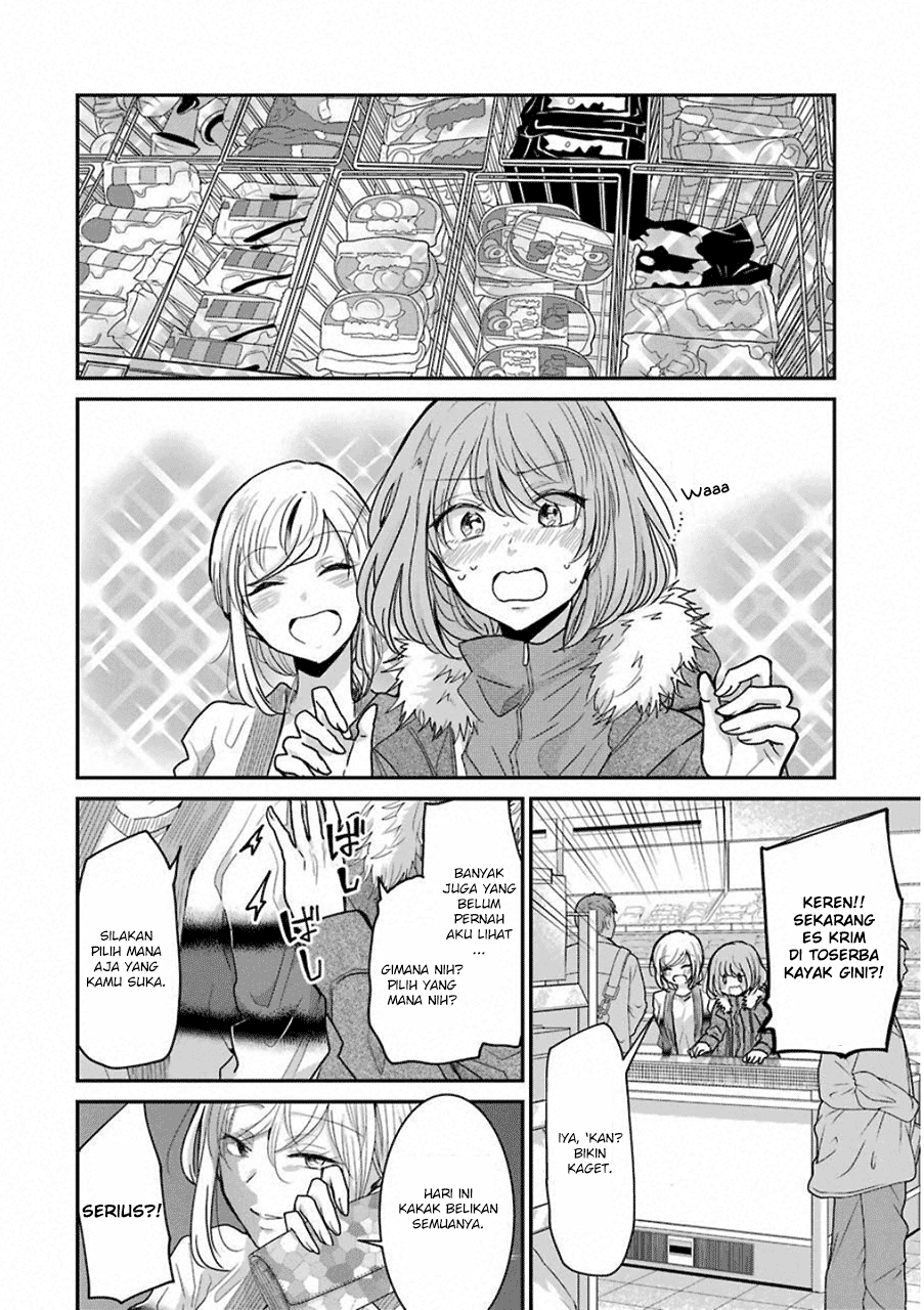 Ani no Yome to Kurashite Imasu. Chapter 59