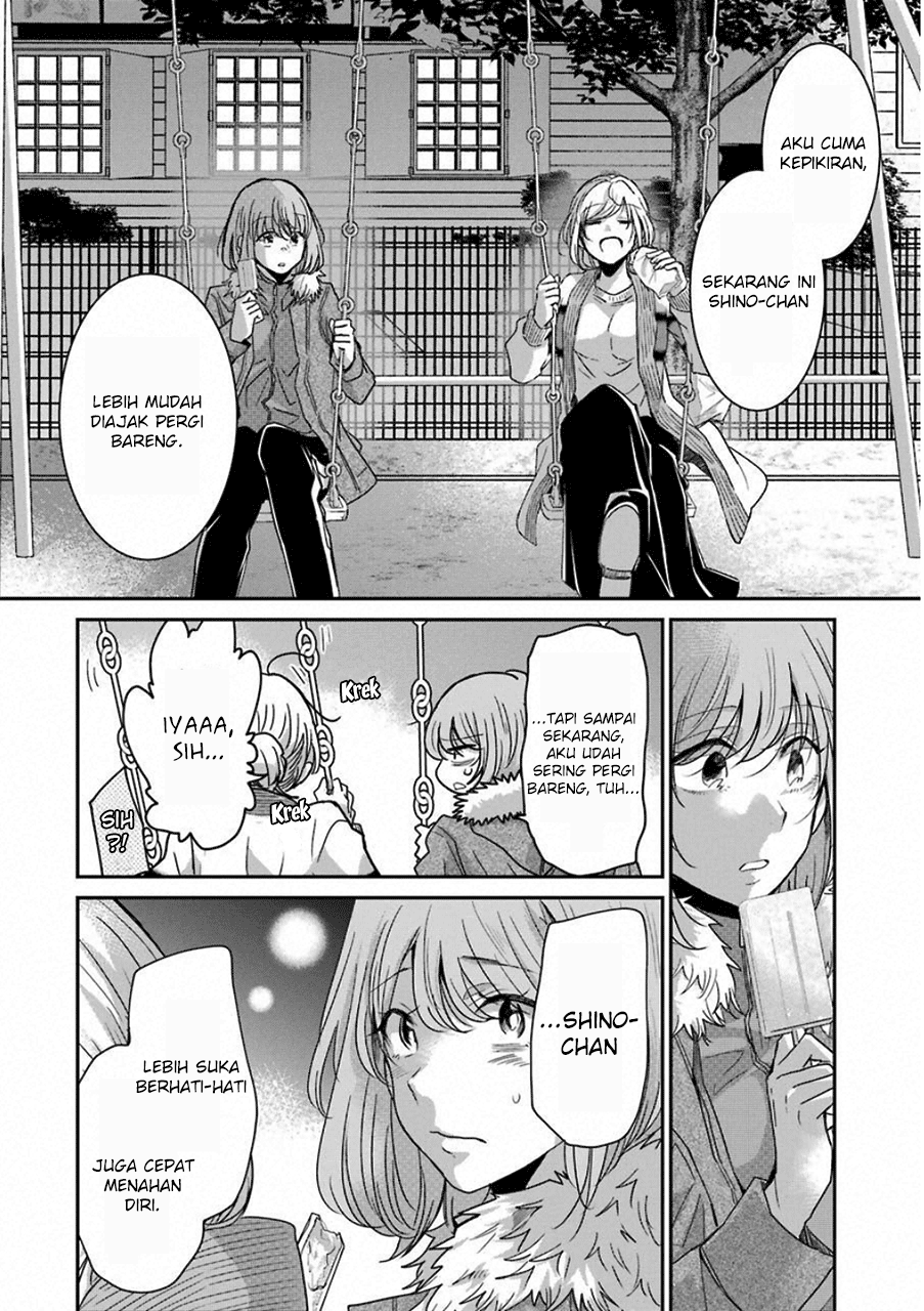 Ani no Yome to Kurashite Imasu. Chapter 59