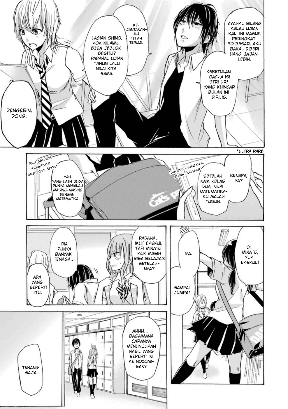 Ani no Yome to Kurashite Imasu. Chapter 6