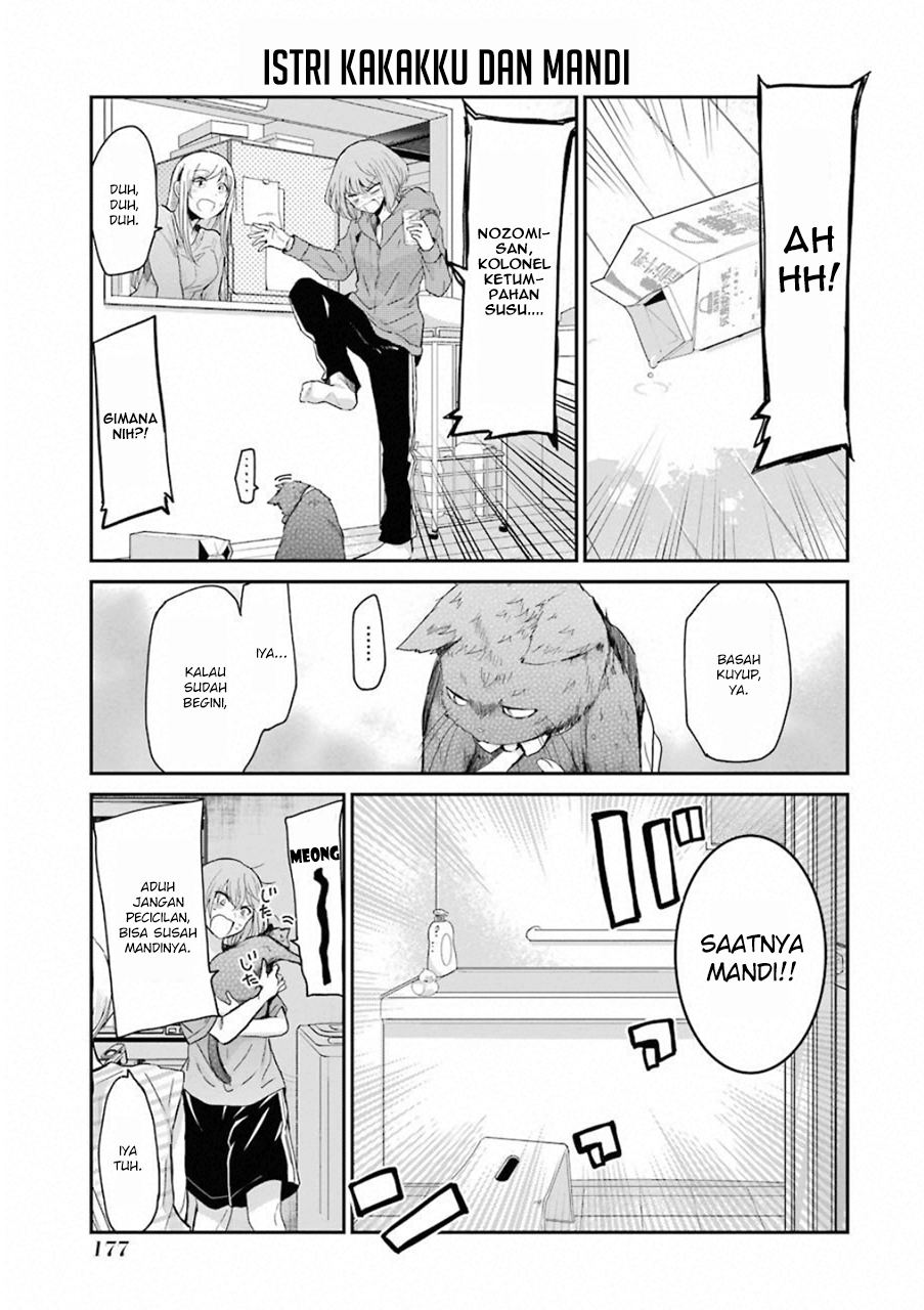 Ani no Yome to Kurashite Imasu. Chapter 60.5