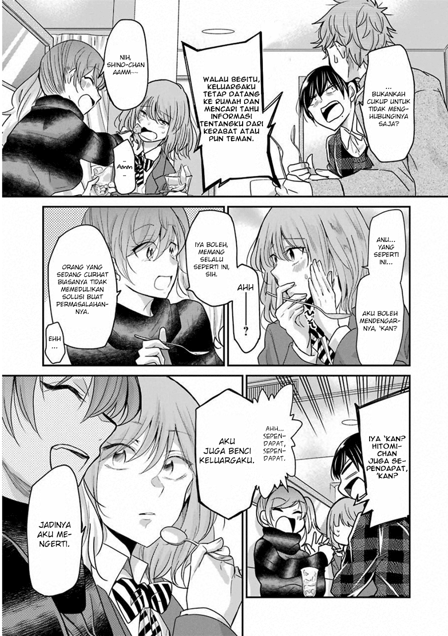 Ani no Yome to Kurashite Imasu. Chapter 60