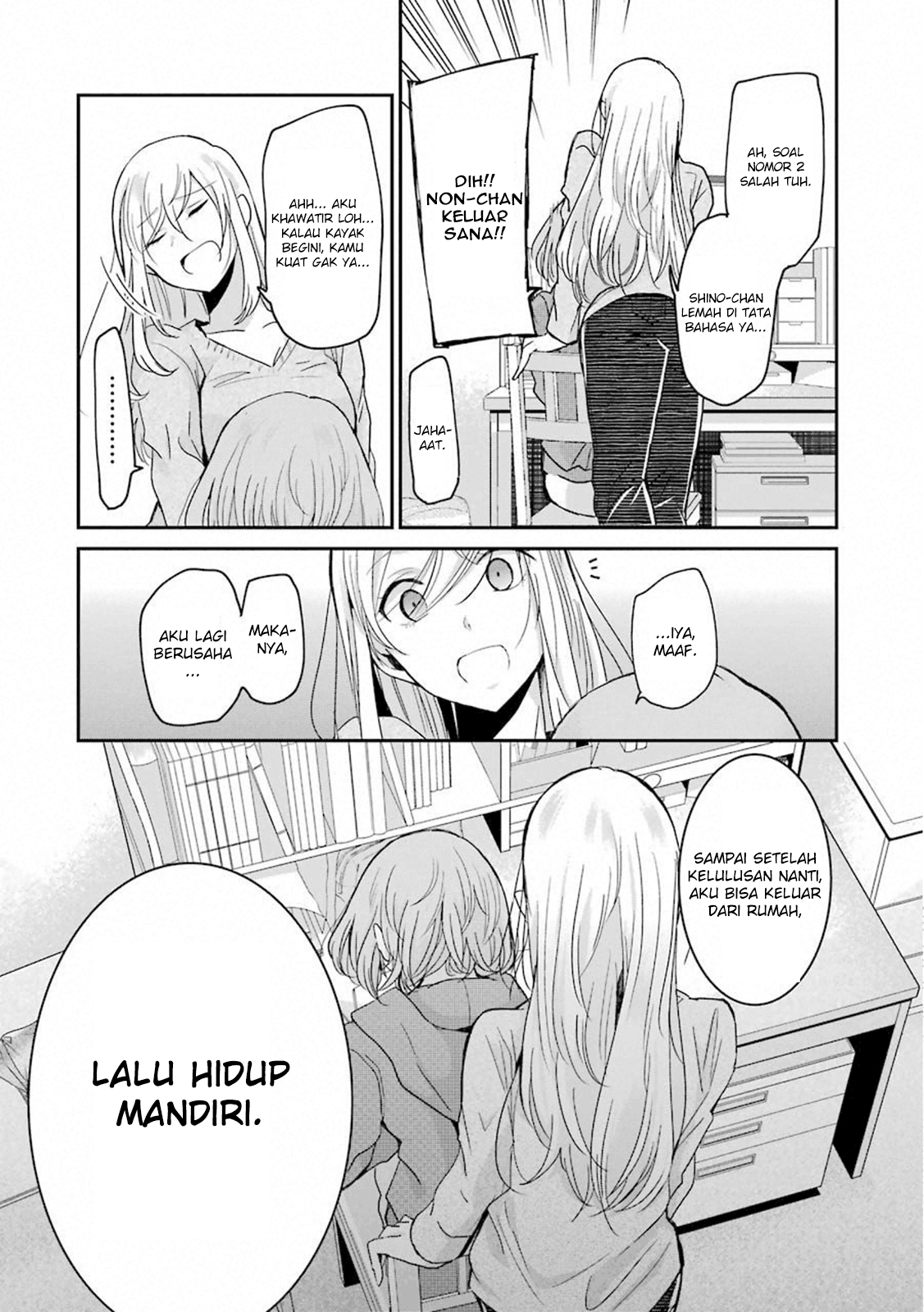 Ani no Yome to Kurashite Imasu. Chapter 61