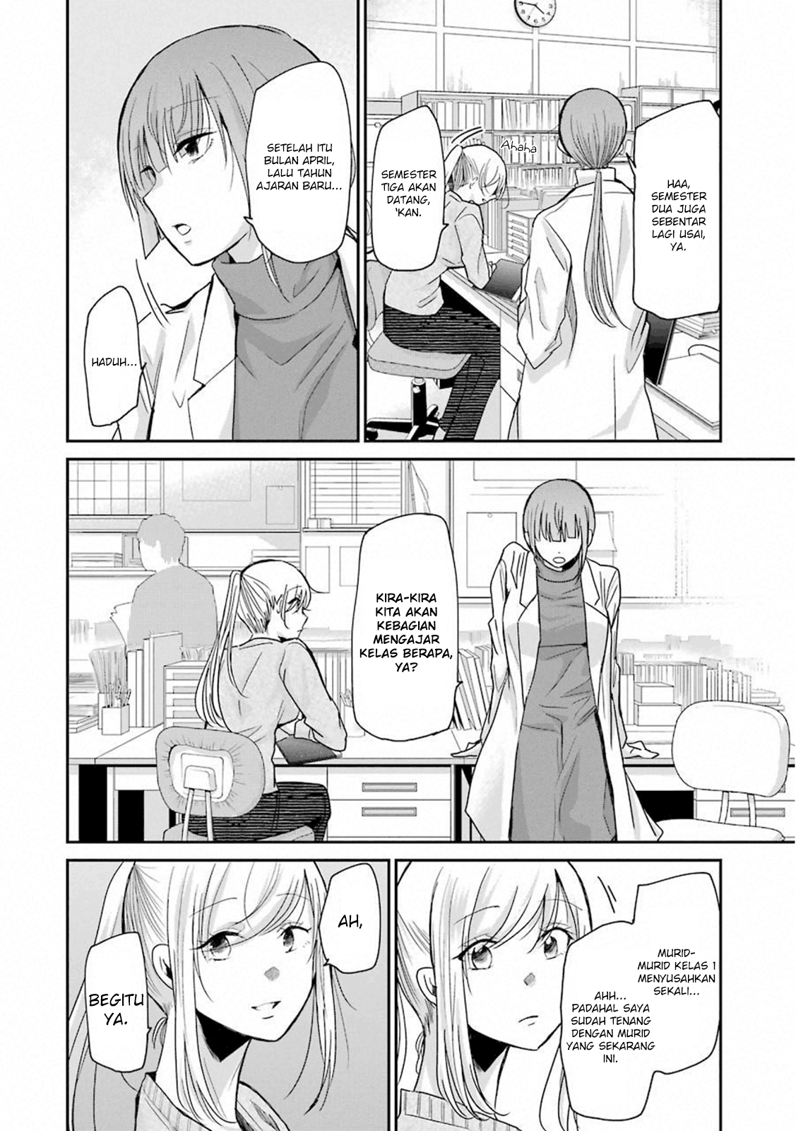 Ani no Yome to Kurashite Imasu. Chapter 62