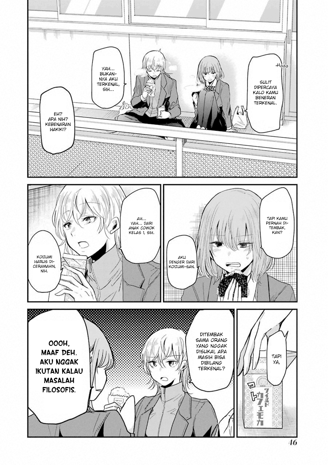 Ani no Yome to Kurashite Imasu. Chapter 63