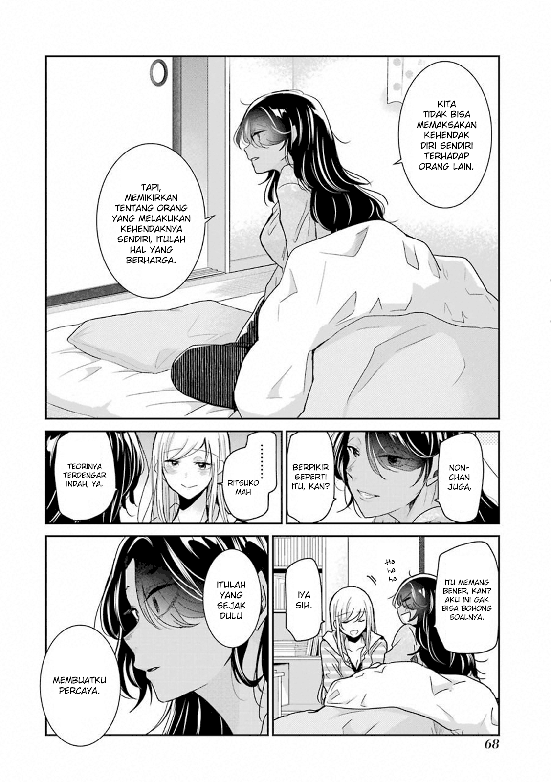 Ani no Yome to Kurashite Imasu. Chapter 64