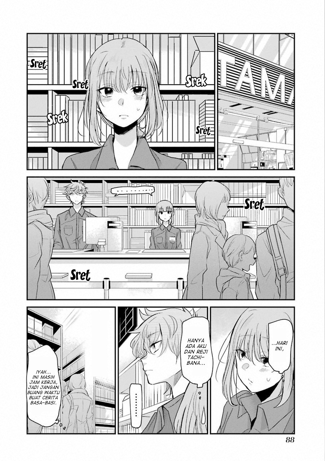 Ani no Yome to Kurashite Imasu. Chapter 66