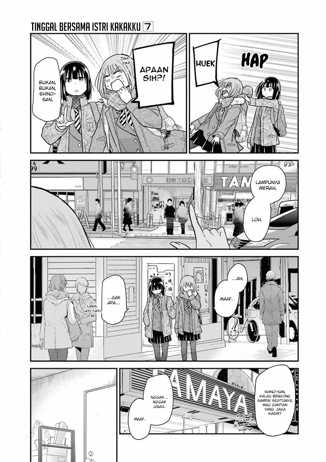 Ani no Yome to Kurashite Imasu. Chapter 69