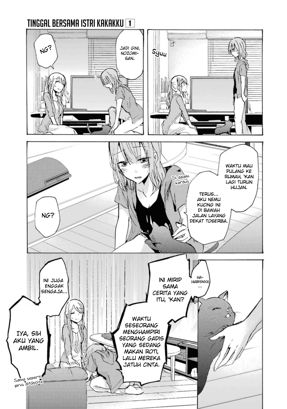 Ani no Yome to Kurashite Imasu. Chapter 7