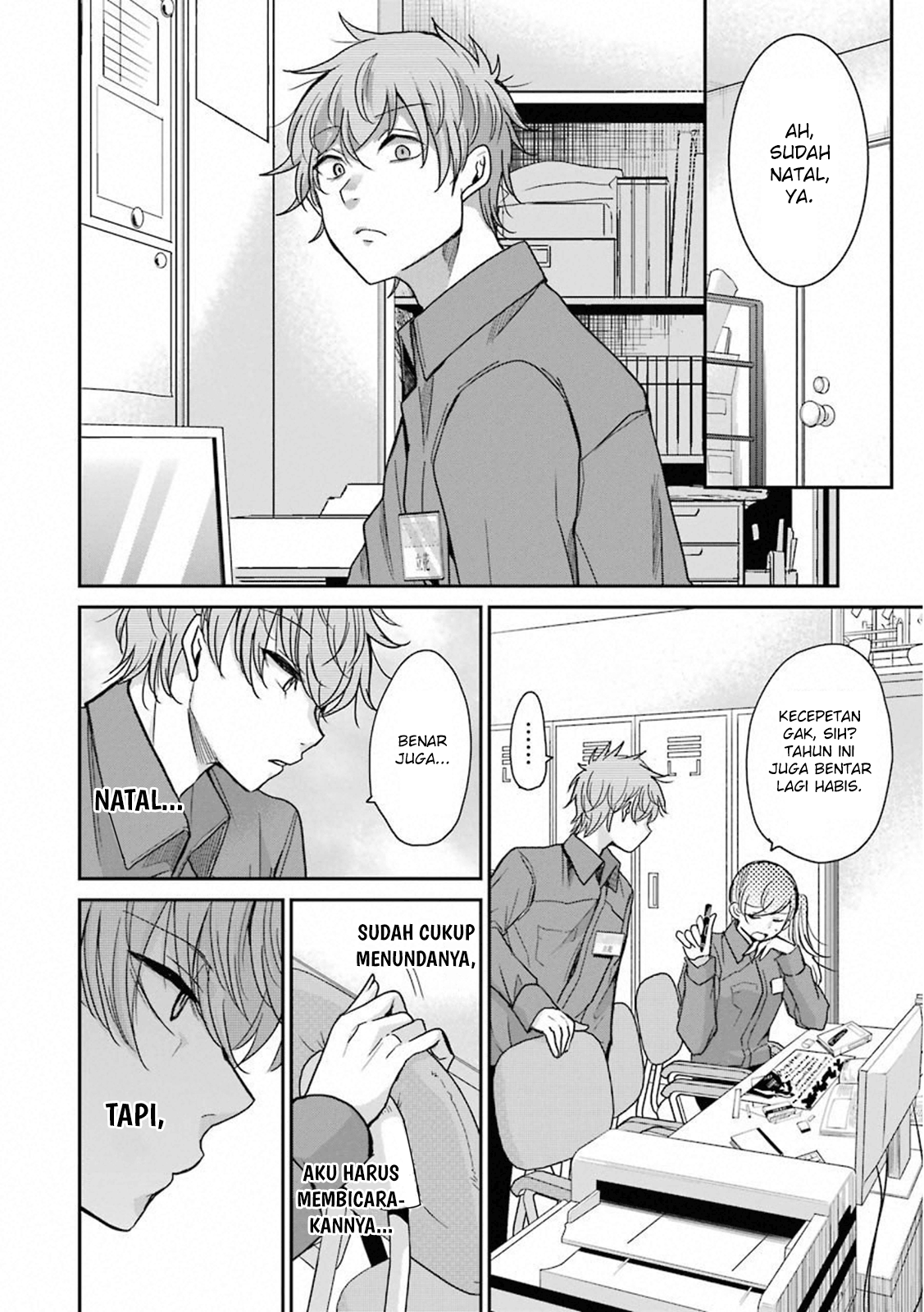 Ani no Yome to Kurashite Imasu. Chapter 70