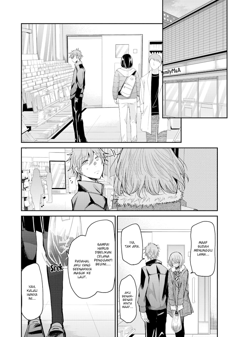 Ani no Yome to Kurashite Imasu. Chapter 72