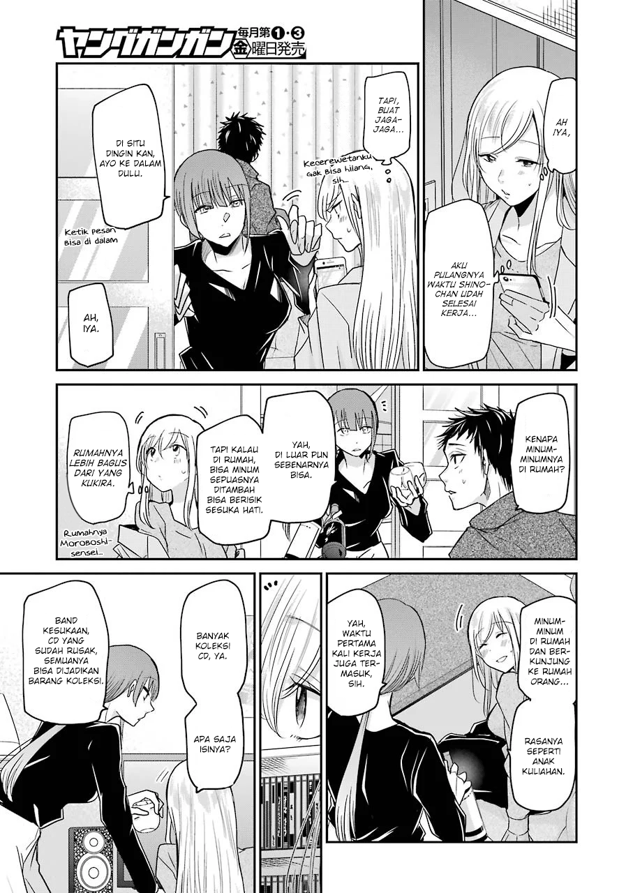 Ani no Yome to Kurashite Imasu. Chapter 74