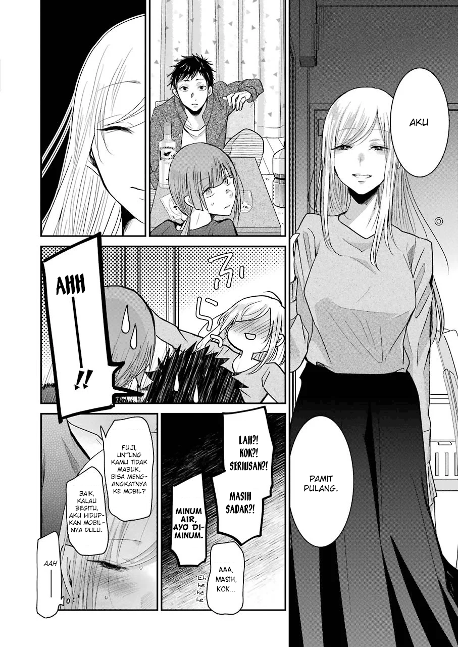 Ani no Yome to Kurashite Imasu. Chapter 74