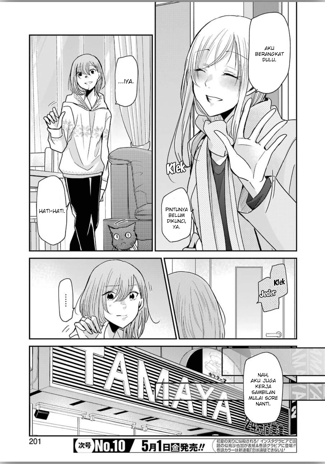 Ani no Yome to Kurashite Imasu. Chapter 77