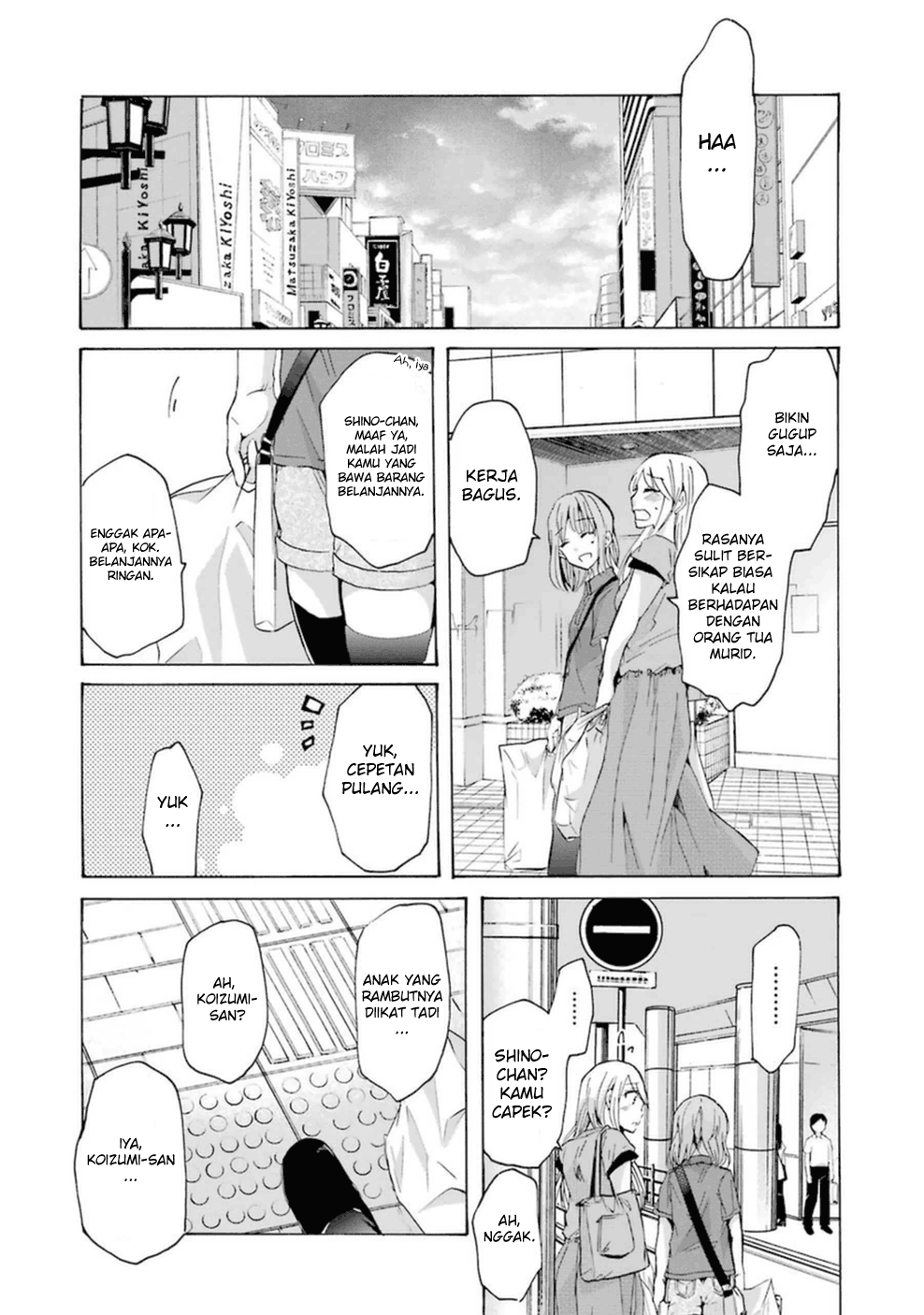 Ani no Yome to Kurashite Imasu. Chapter 8