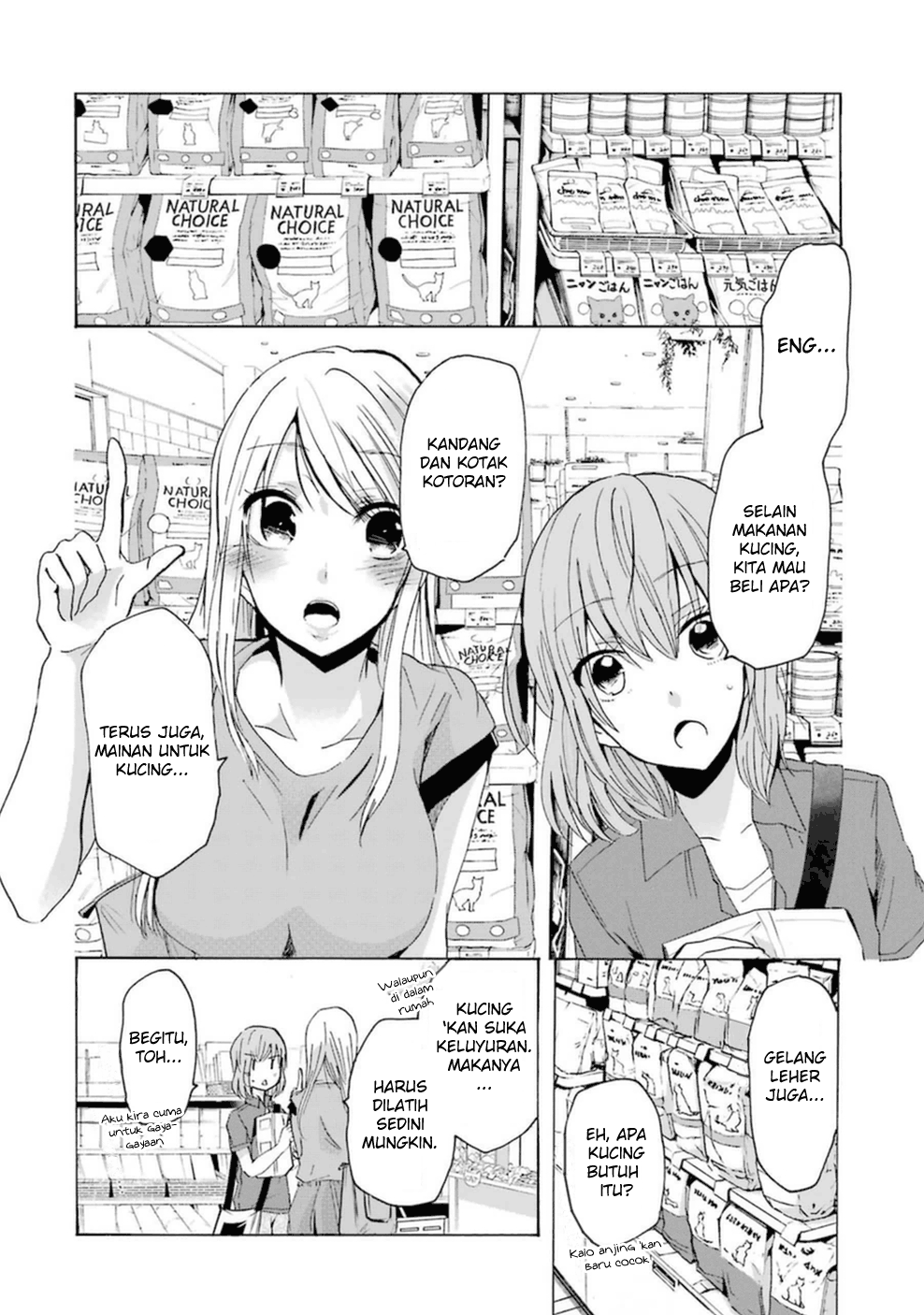 Ani no Yome to Kurashite Imasu. Chapter 8