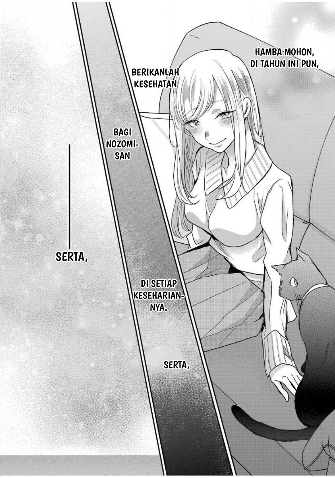 Ani no Yome to Kurashite Imasu. Chapter 81