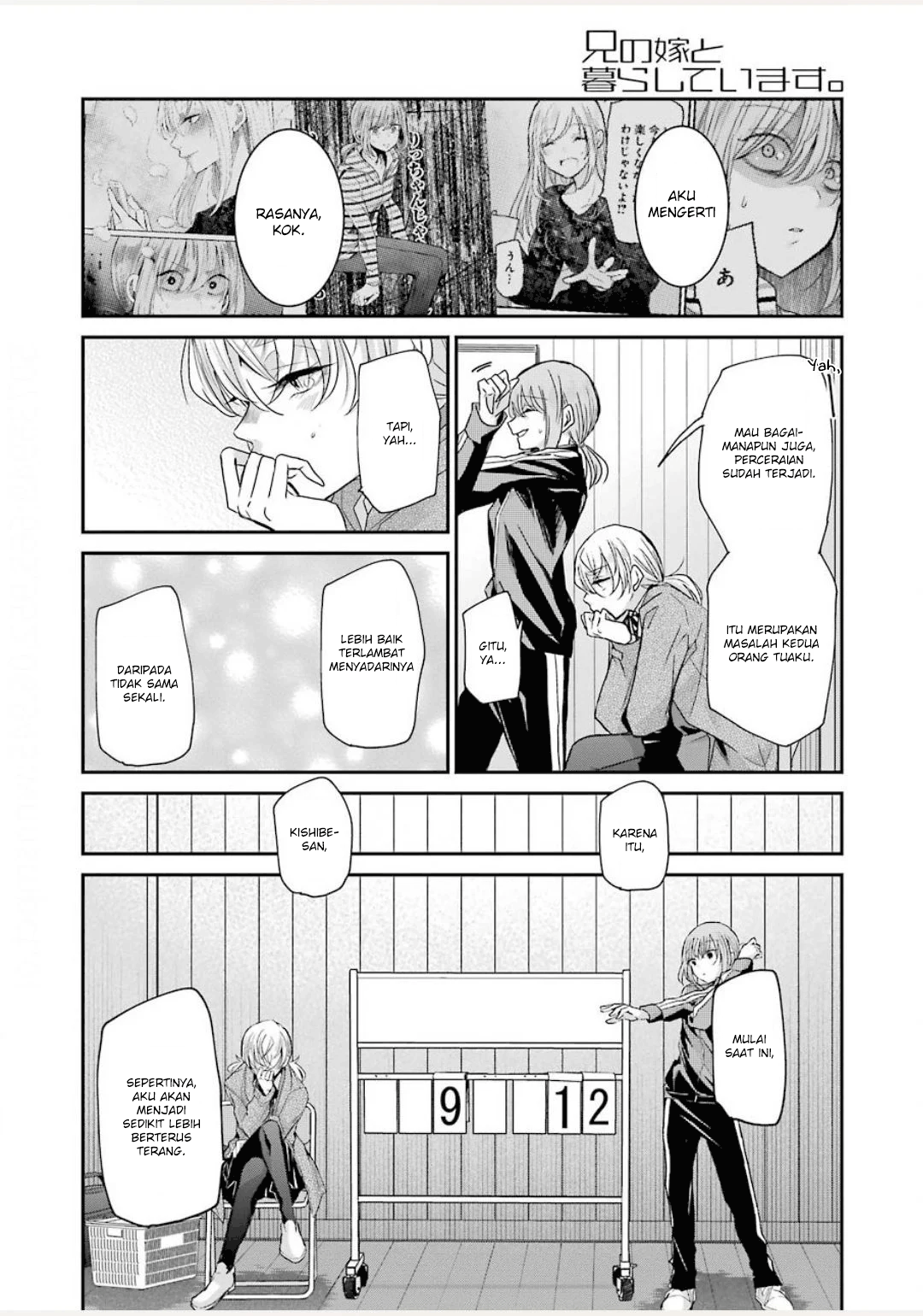 Ani no Yome to Kurashite Imasu. Chapter 85