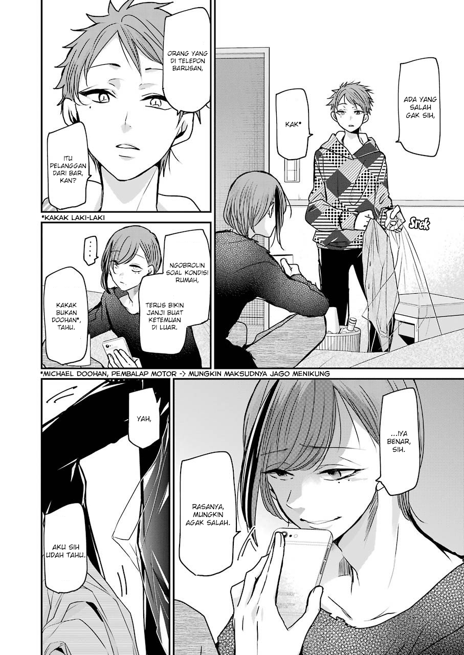 Ani no Yome to Kurashite Imasu. Chapter 86