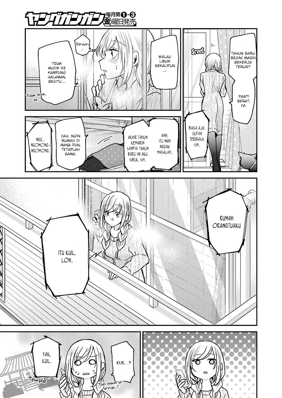 Ani no Yome to Kurashite Imasu. Chapter 86