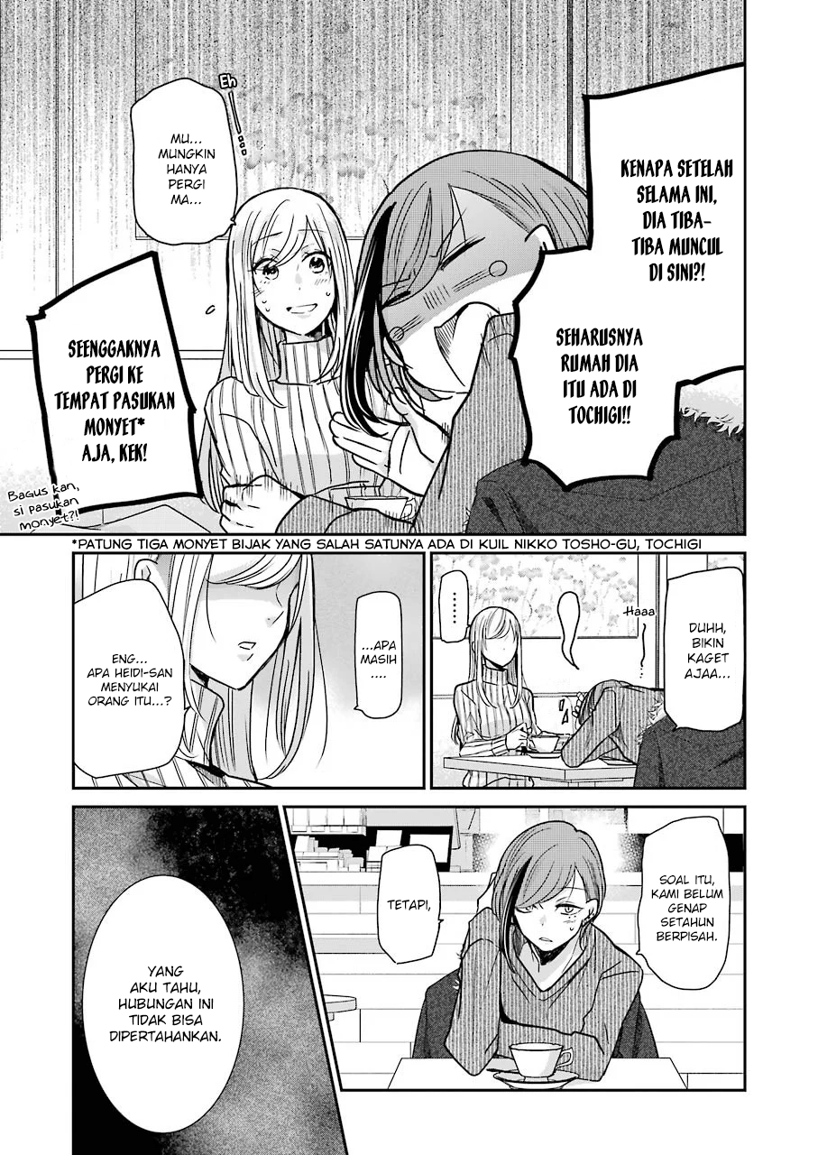 Ani no Yome to Kurashite Imasu. Chapter 89