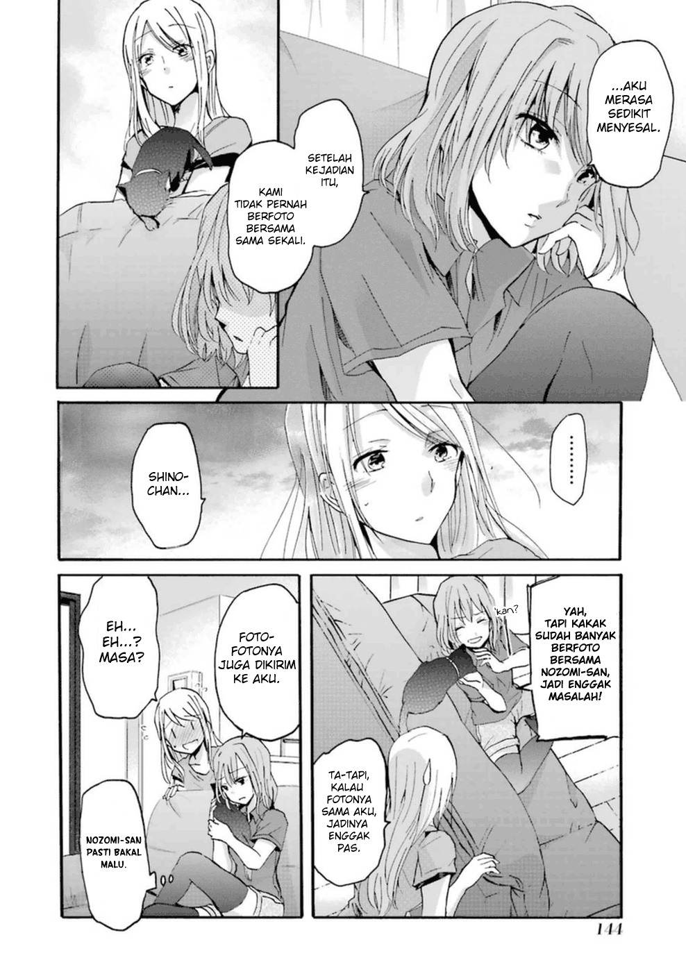 Ani no Yome to Kurashite Imasu. Chapter 9