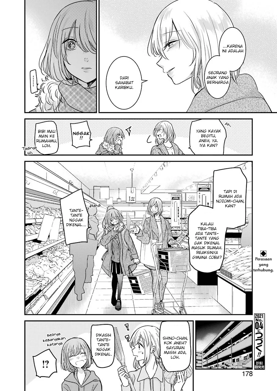 Ani no Yome to Kurashite Imasu. Chapter 92