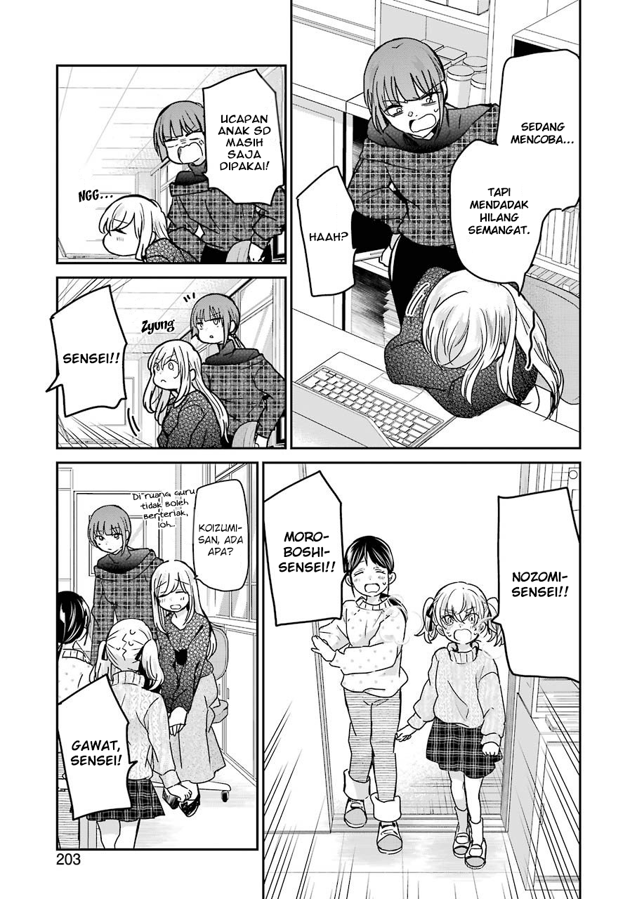 Ani no Yome to Kurashite Imasu. Chapter 93