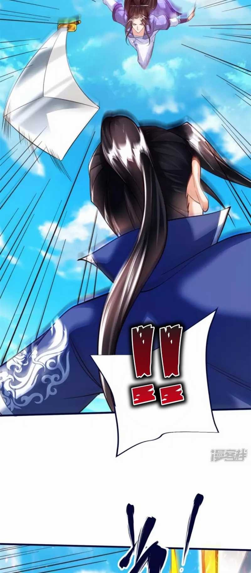 Huangtian Supreme Chapter 49