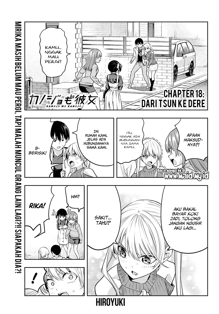 Kanojo mo Kanojo Chapter 18