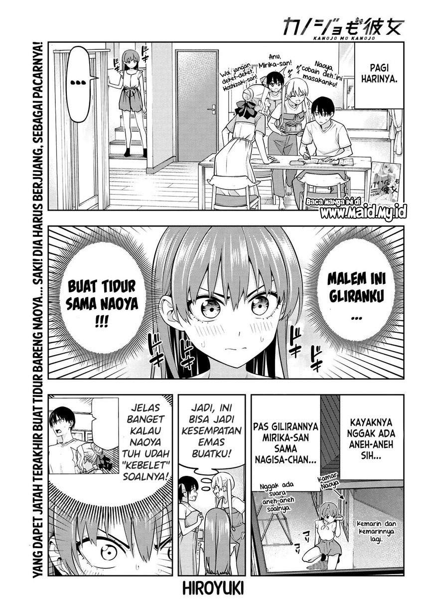 Kanojo mo Kanojo Chapter 67