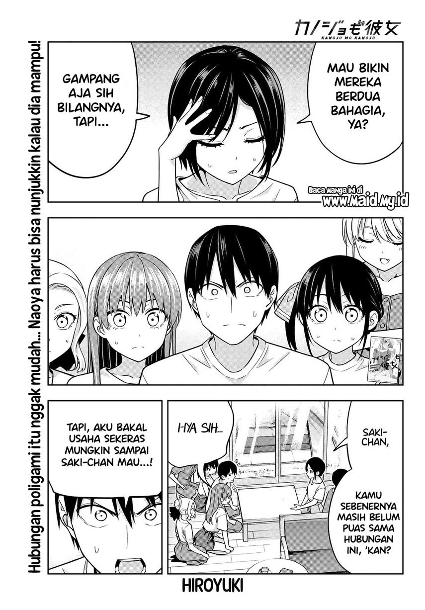 Kanojo mo Kanojo Chapter 70