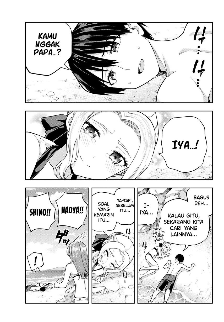 Kanojo mo Kanojo Chapter 83