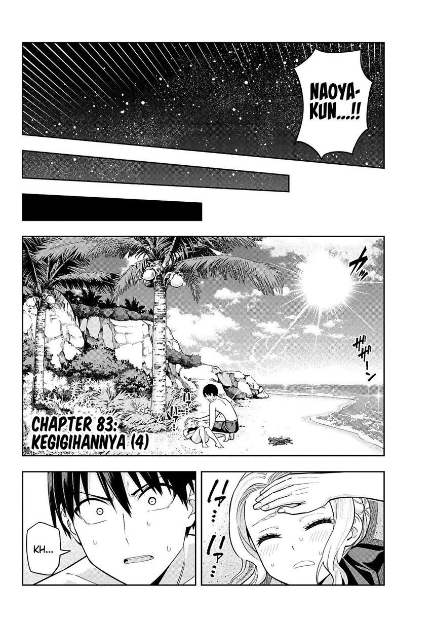 Kanojo mo Kanojo Chapter 83