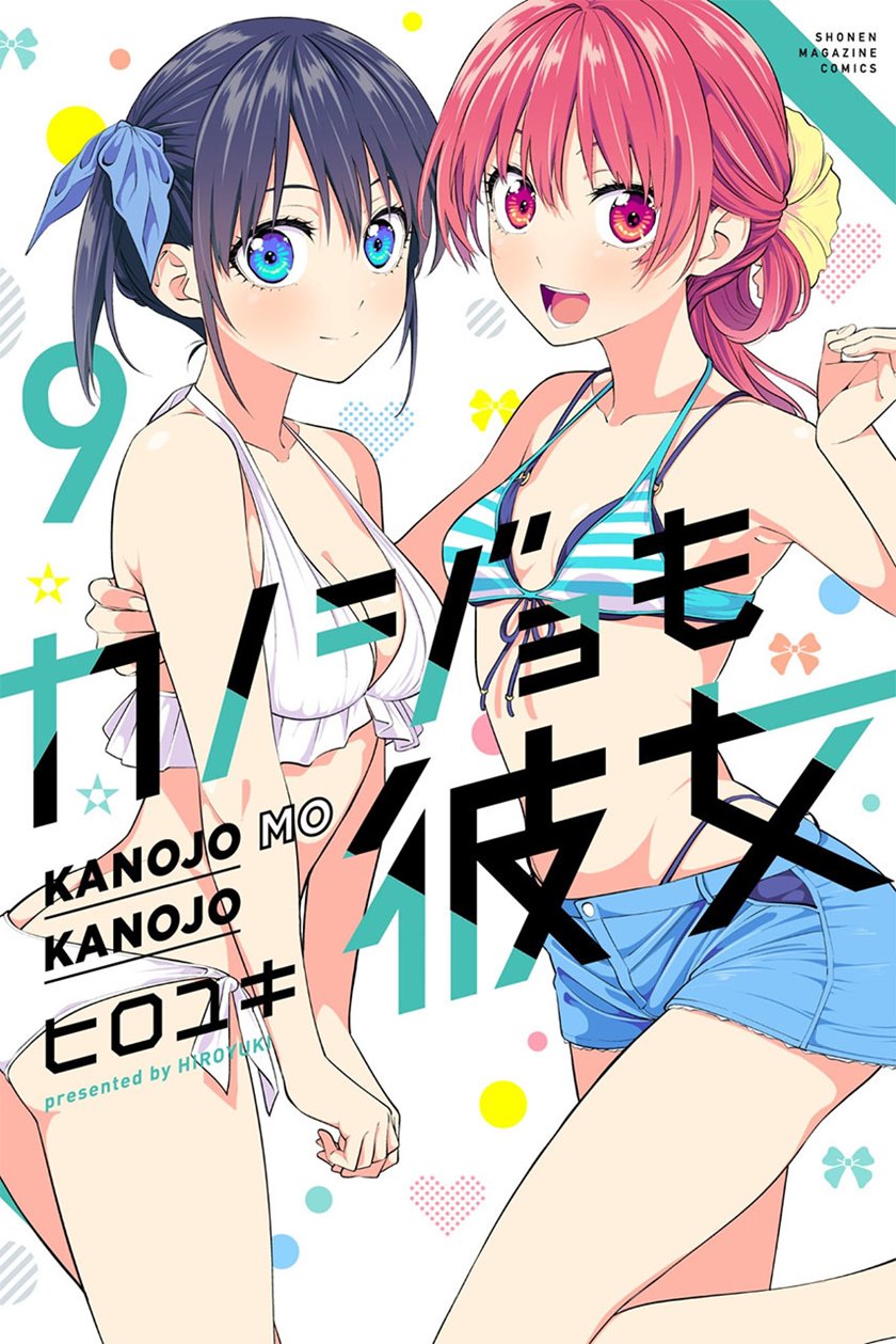 Kanojo mo Kanojo Chapter 85