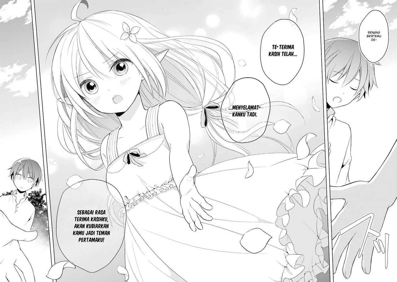 Shijou Saikyou no Daimaou, Murabito A ni Tensei suru Chapter 1