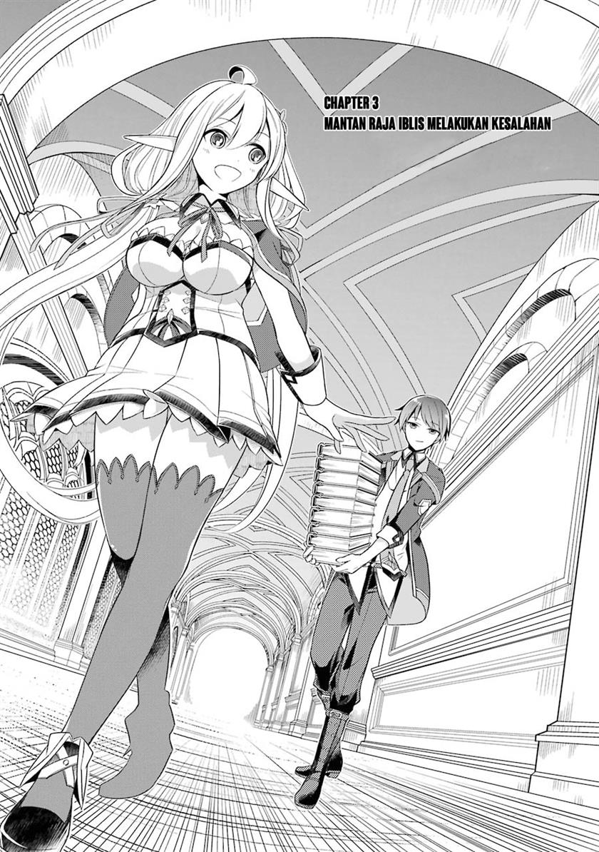 Shijou Saikyou no Daimaou, Murabito A ni Tensei suru Chapter 3