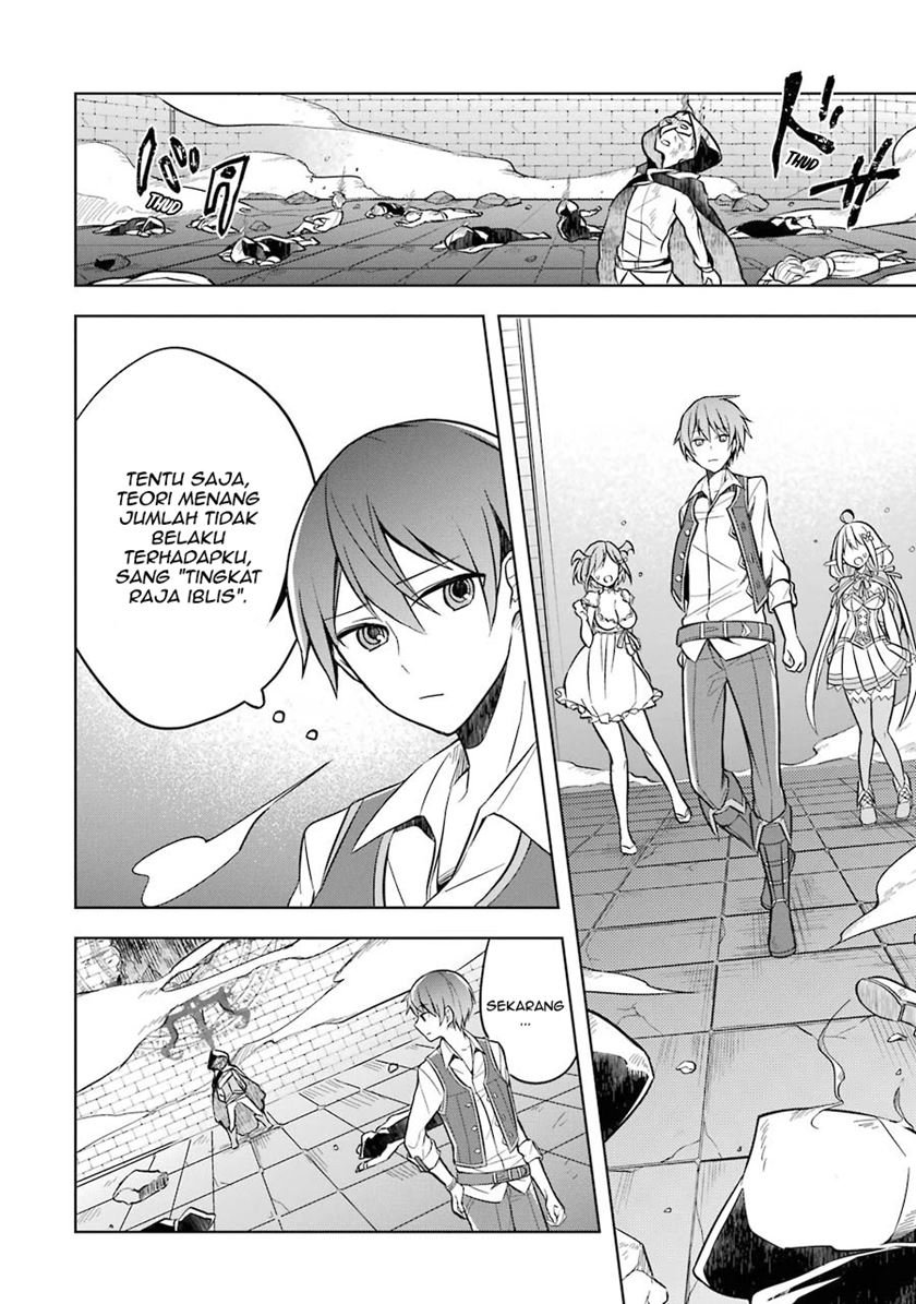 Shijou Saikyou no Daimaou, Murabito A ni Tensei suru Chapter 8