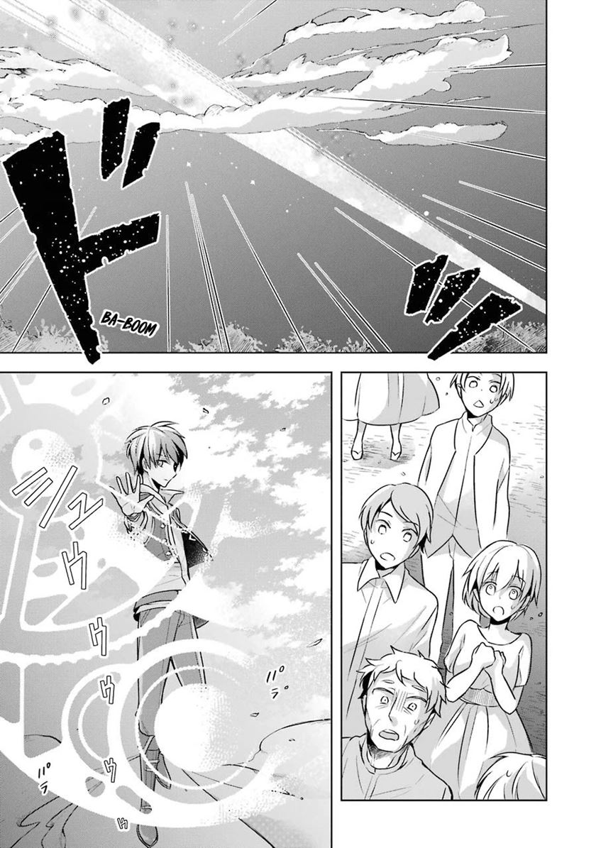 Shijou Saikyou no Daimaou, Murabito A ni Tensei suru Chapter 9