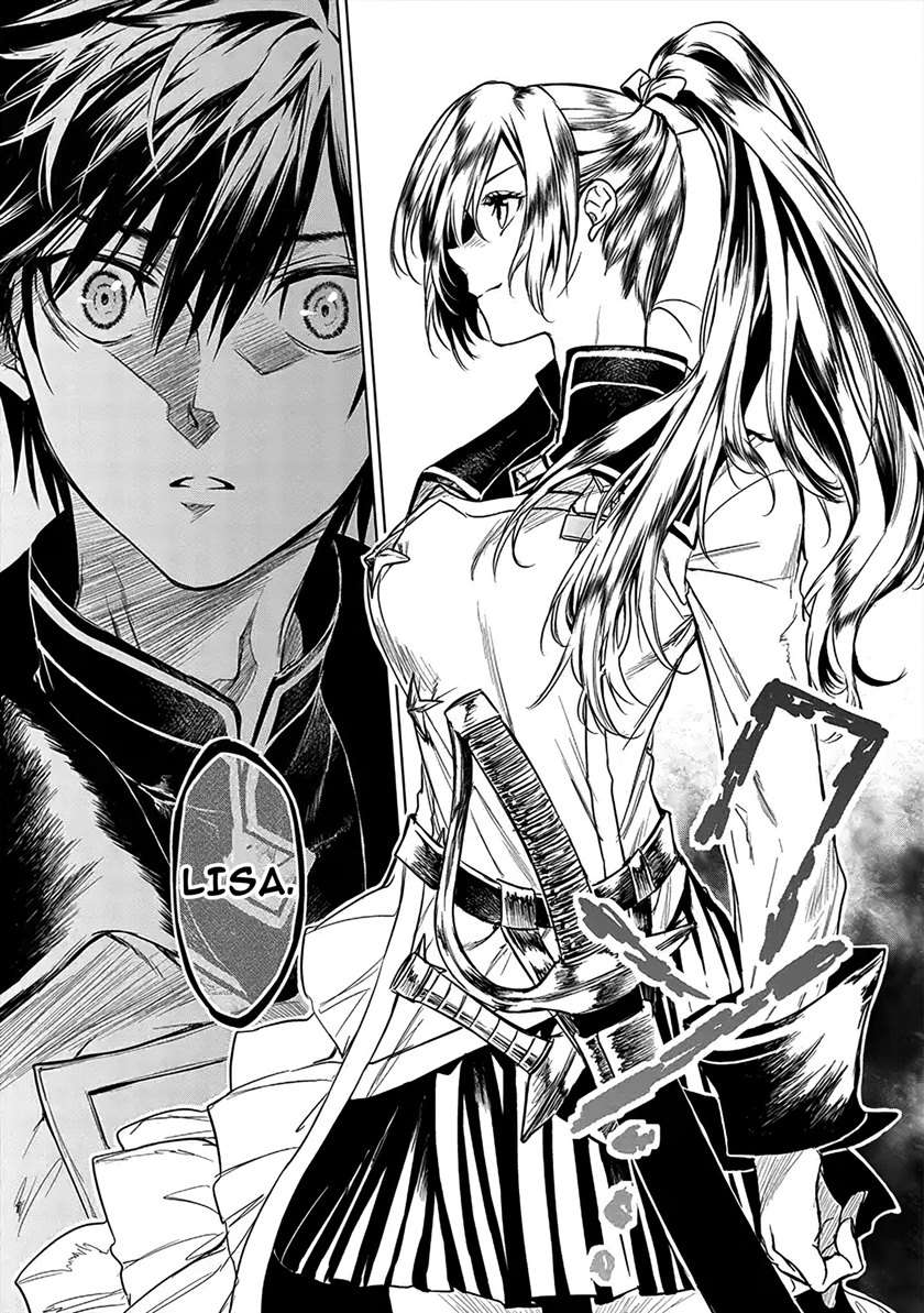 Ryū Kusari no Orishin no Naka no “Kokoro” Chapter 4