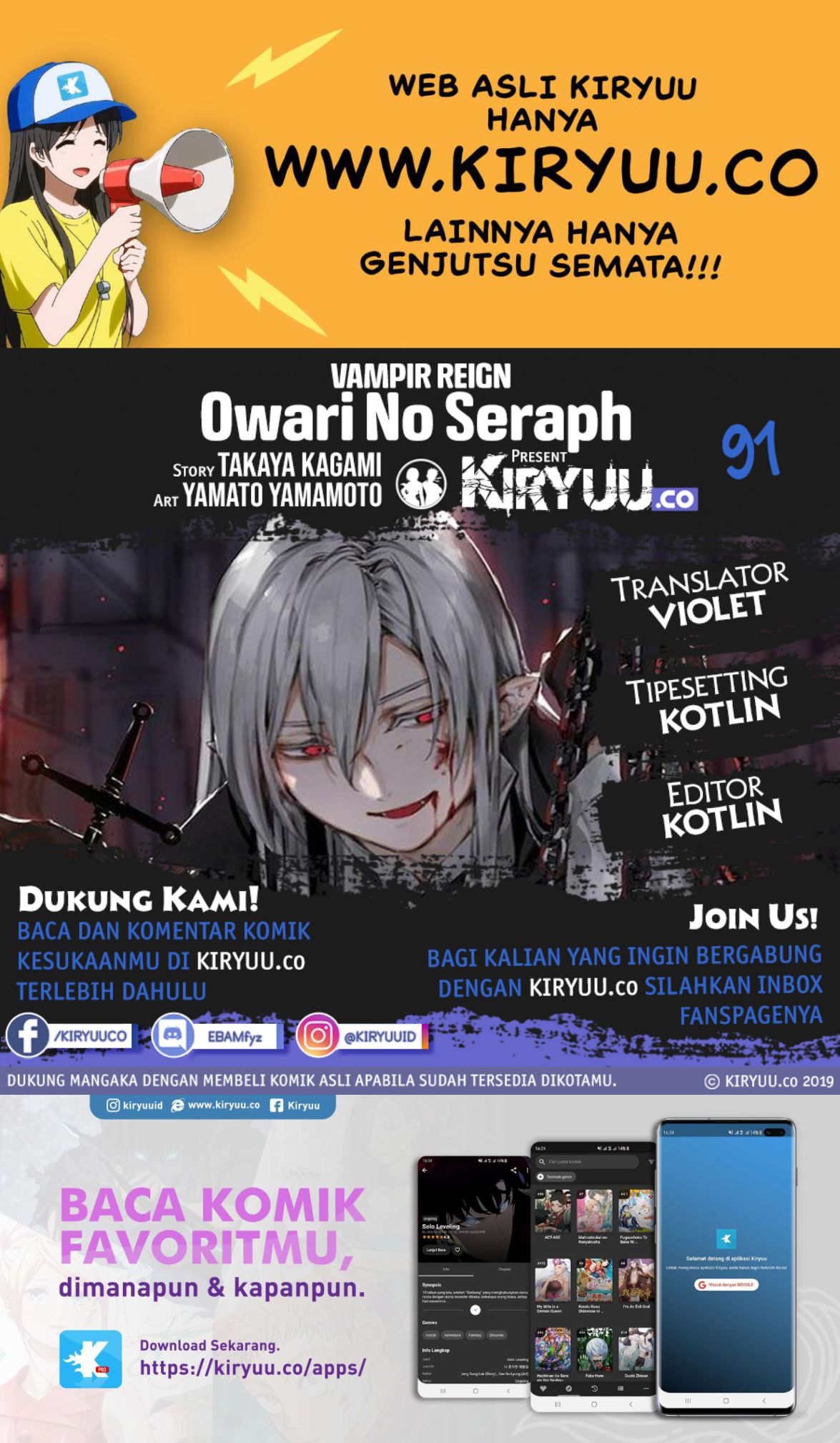 Owari no Seraph Chapter 91