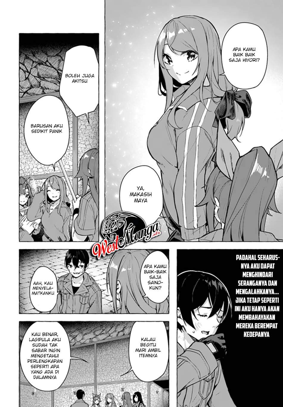 Sex and Dungeon Chapter 21