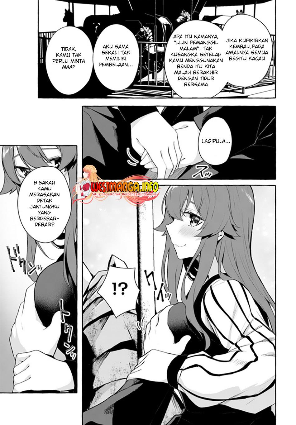 Sex and Dungeon Chapter 32